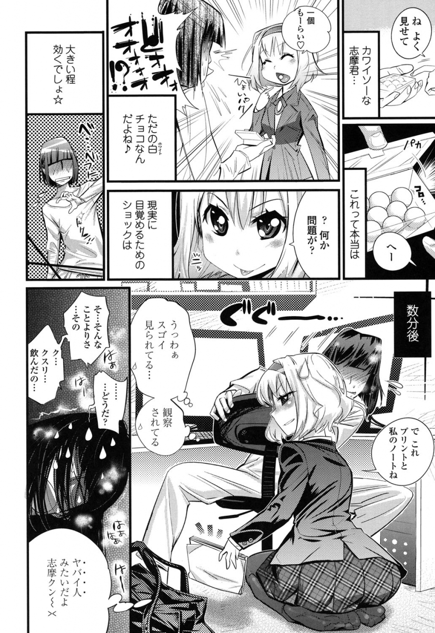 kishinosato-satoshi-gochisou-tights-digital