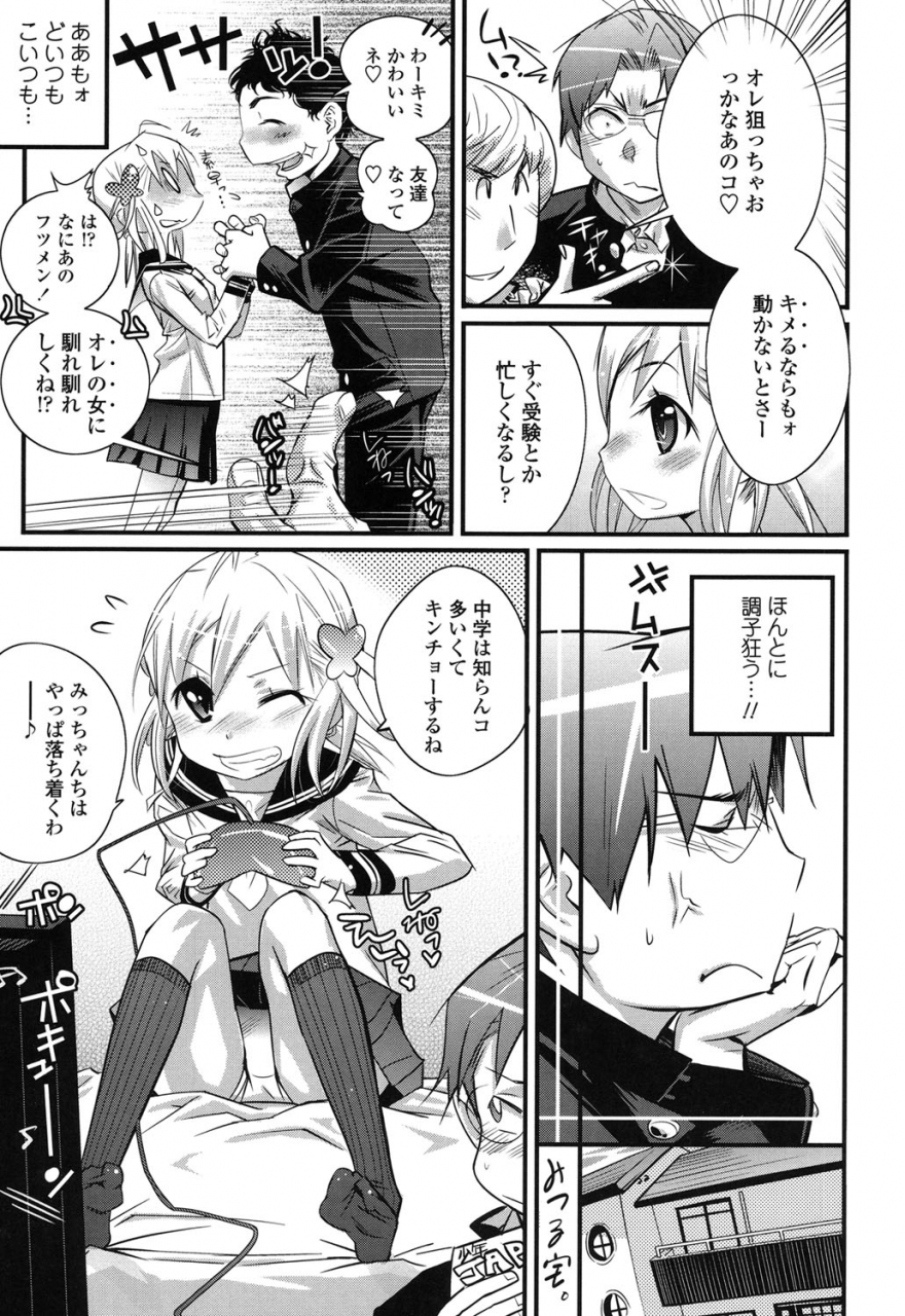 kishinosato-satoshi-gochisou-tights-digital