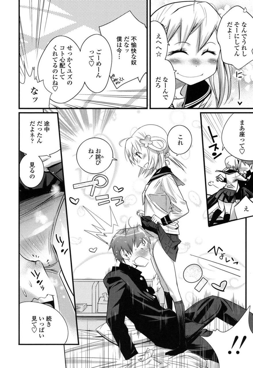 kishinosato-satoshi-gochisou-tights-digital