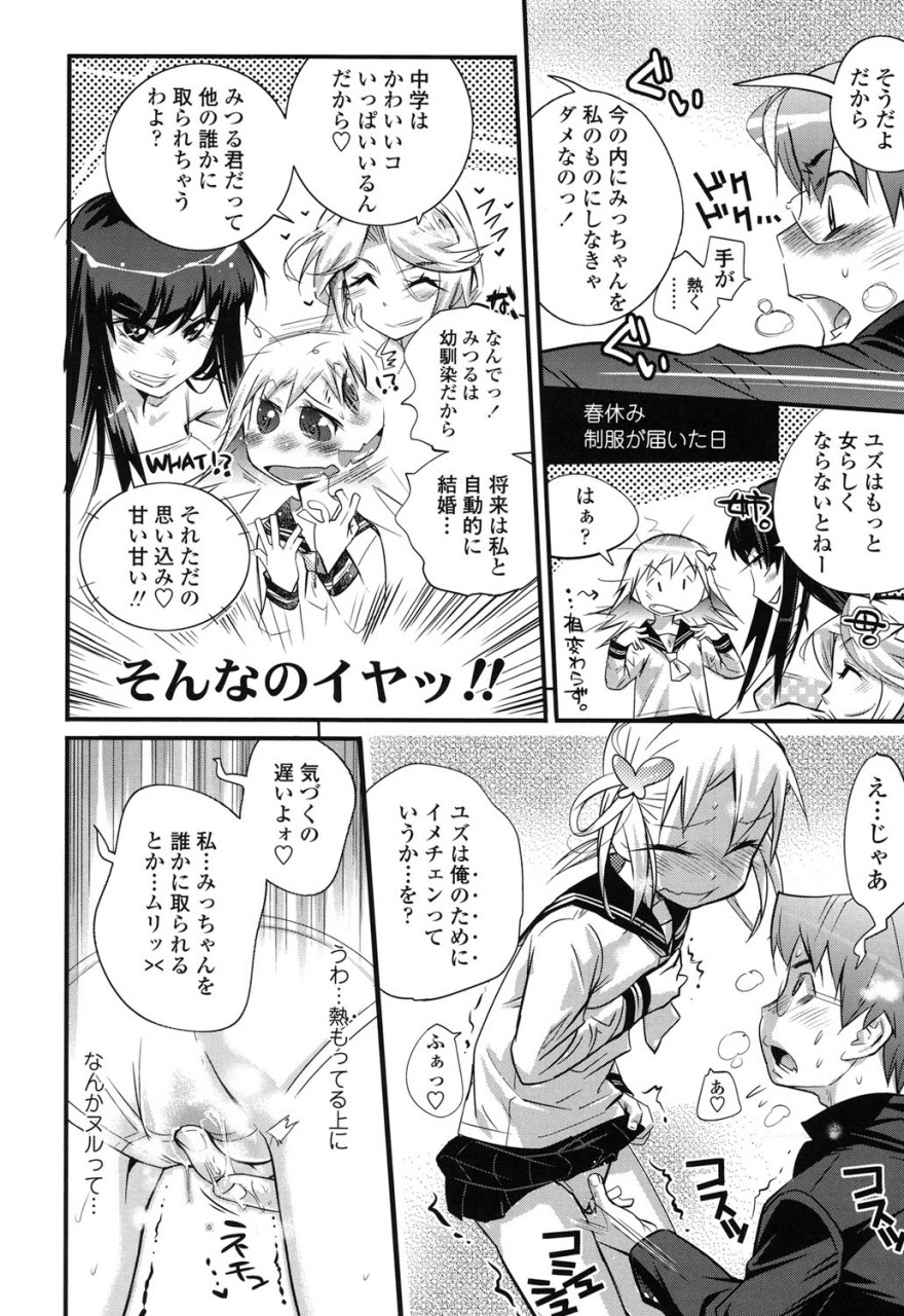 kishinosato-satoshi-gochisou-tights-digital