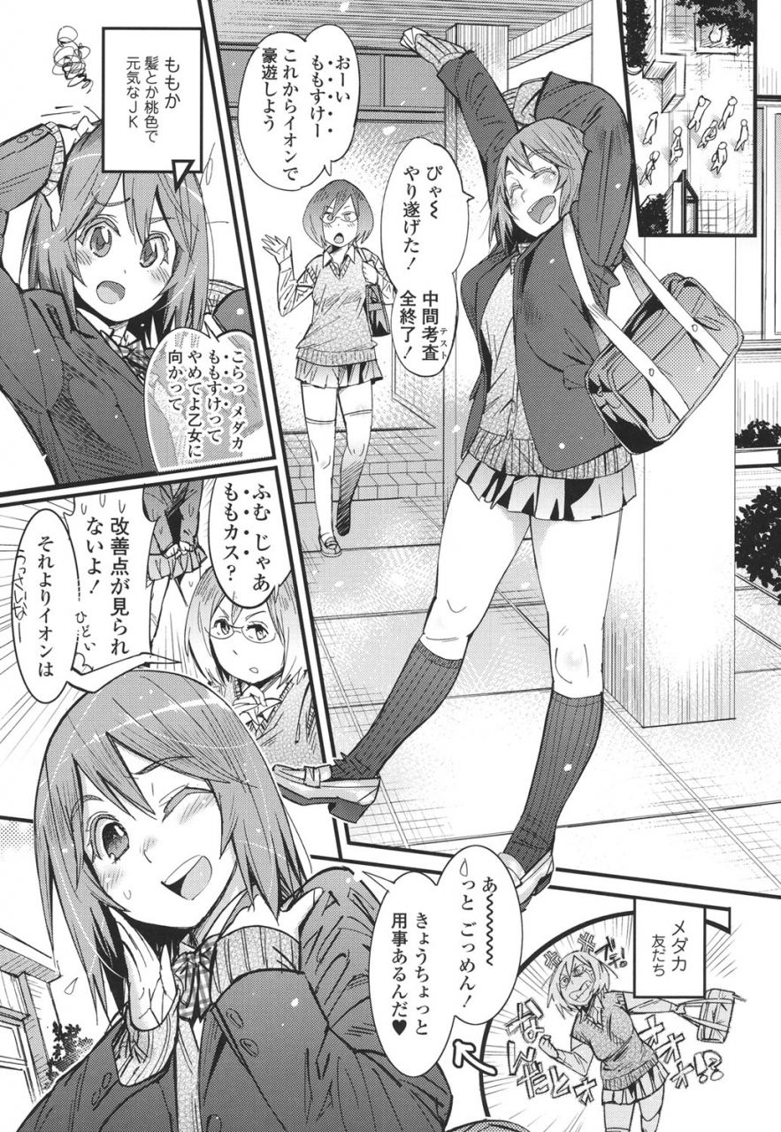 kishinosato-satoshi-hamesakari-digital