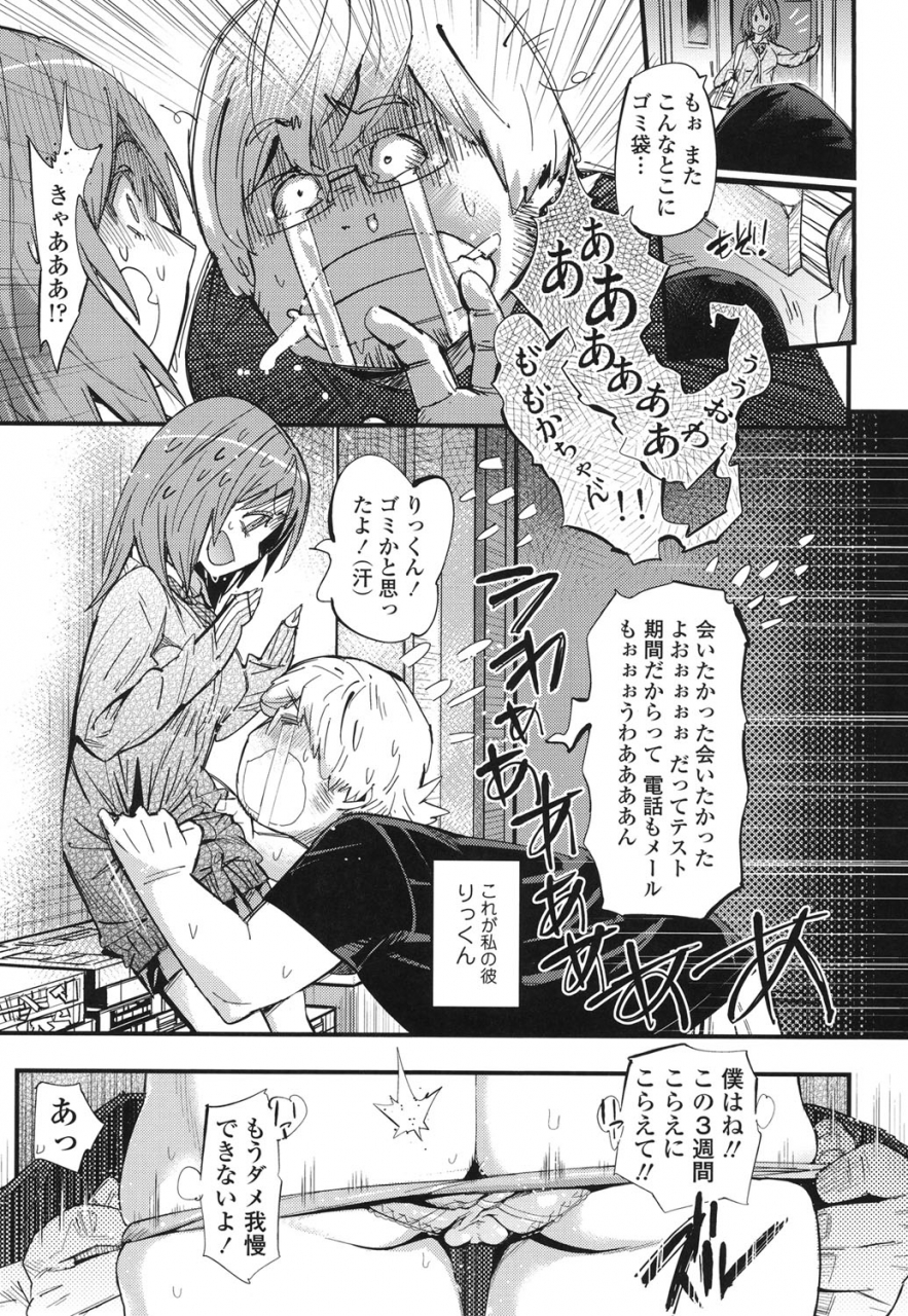 kishinosato-satoshi-hamesakari-digital