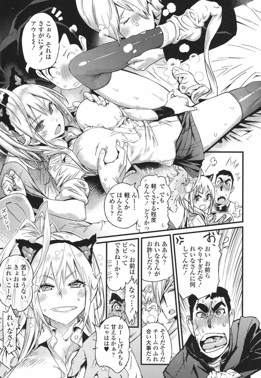 kishinosato-satoshi-hamesakari-digital