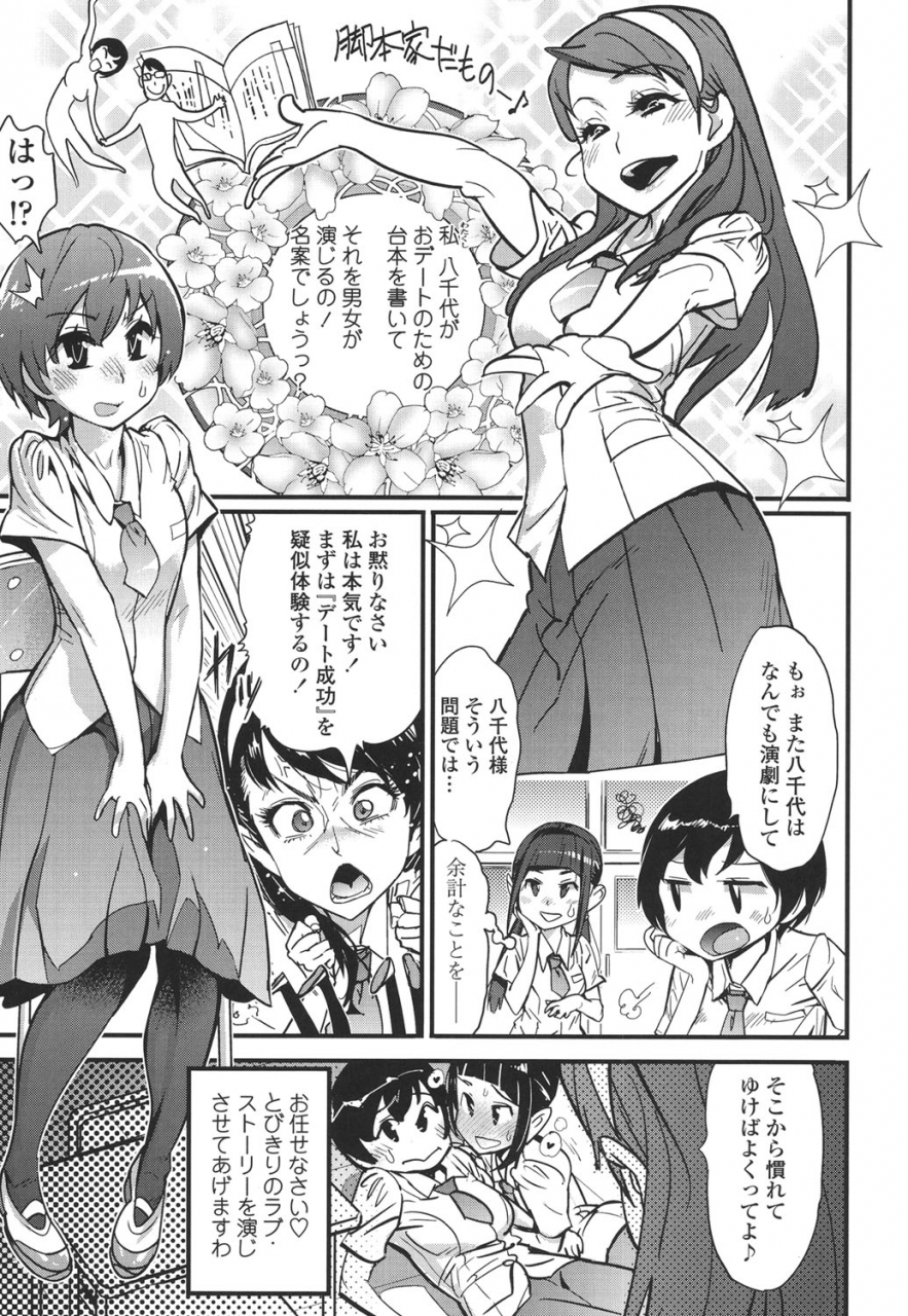 kishinosato-satoshi-hamesakari-digital