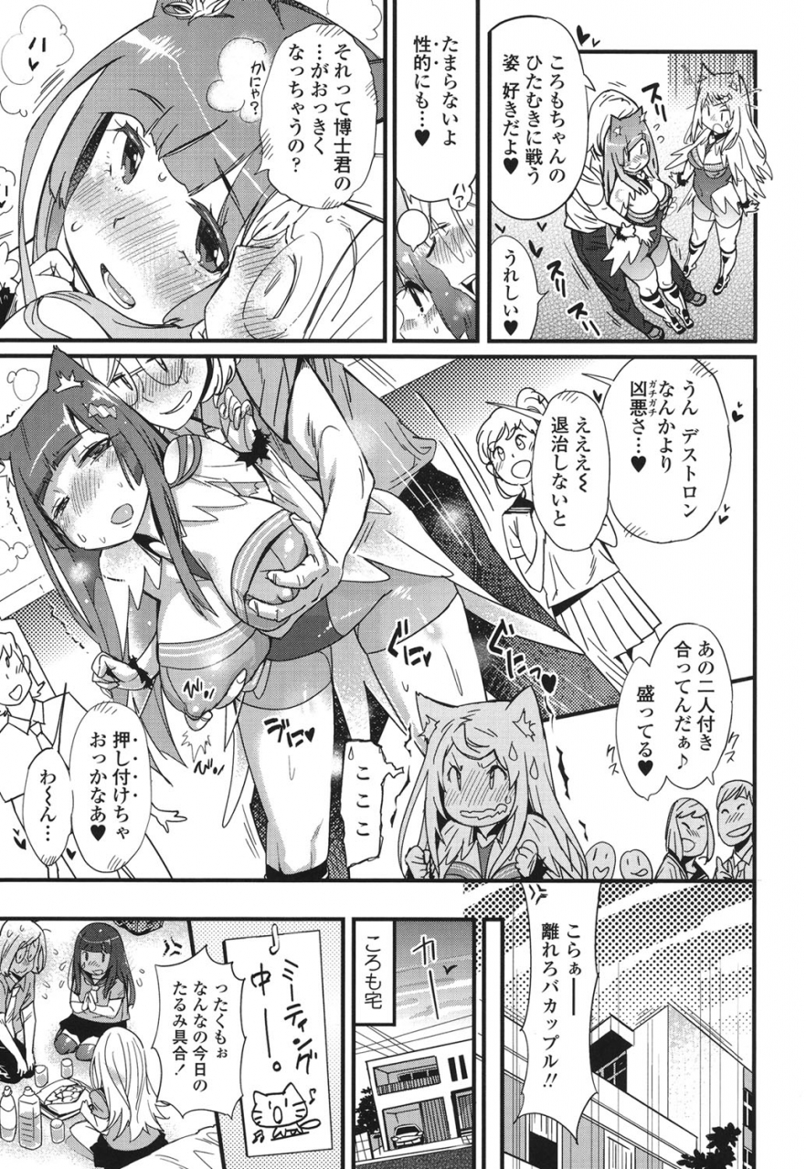 kishinosato-satoshi-hamesakari-digital