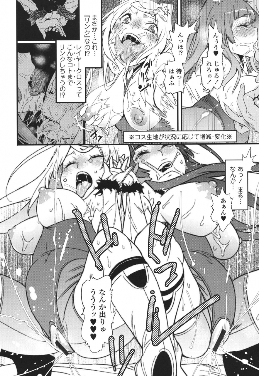 kishinosato-satoshi-hamesakari-digital