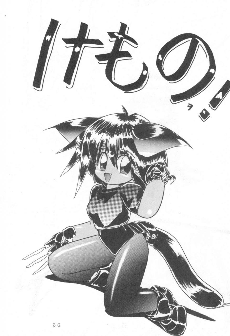 kitamatsu-kidohsha-various-witch-select-various