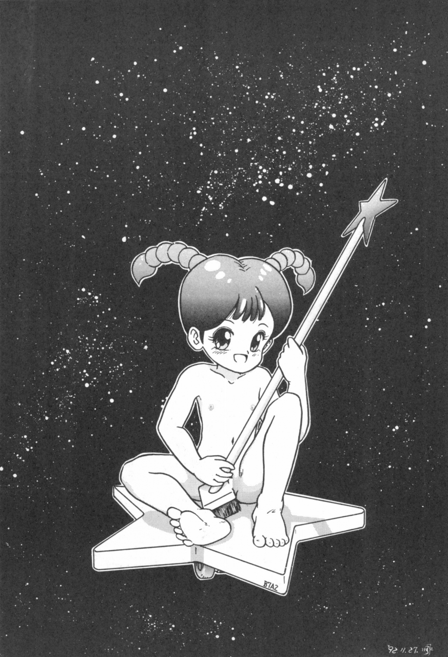 kitamatsu-kidohsha-various-witch-select-various