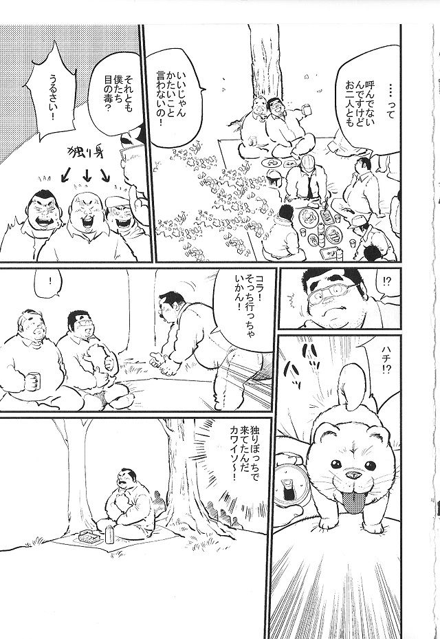 kobinata-bakappuru-samson-no381-2014-04