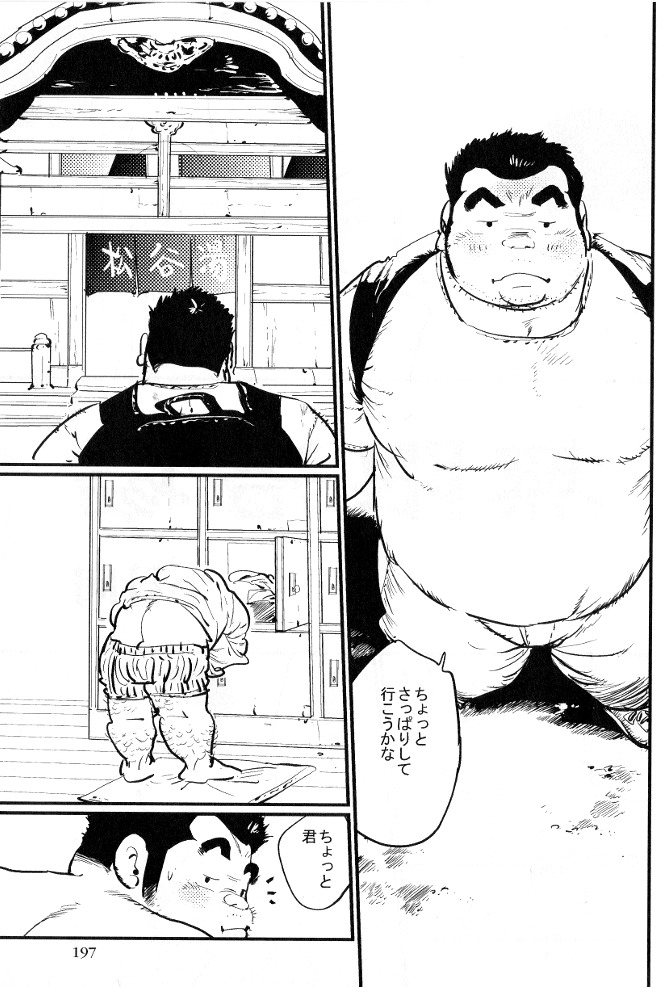 kobinata-mugen-yokujo-samson-no377-2013-12