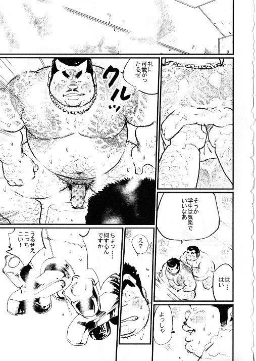 kobinata-mugen-yokujo-samson-no377-2013-12