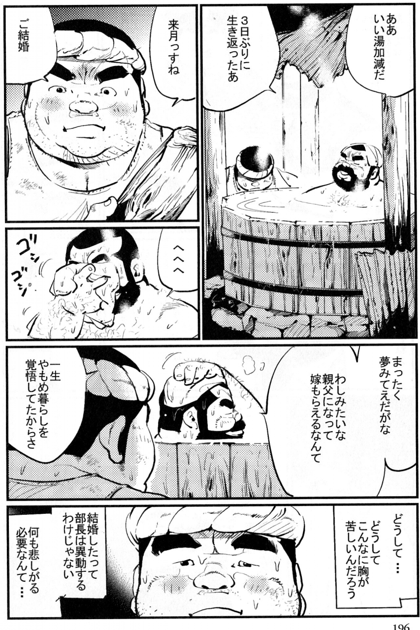 kobinata-san-notami-samson-no351-2011-10