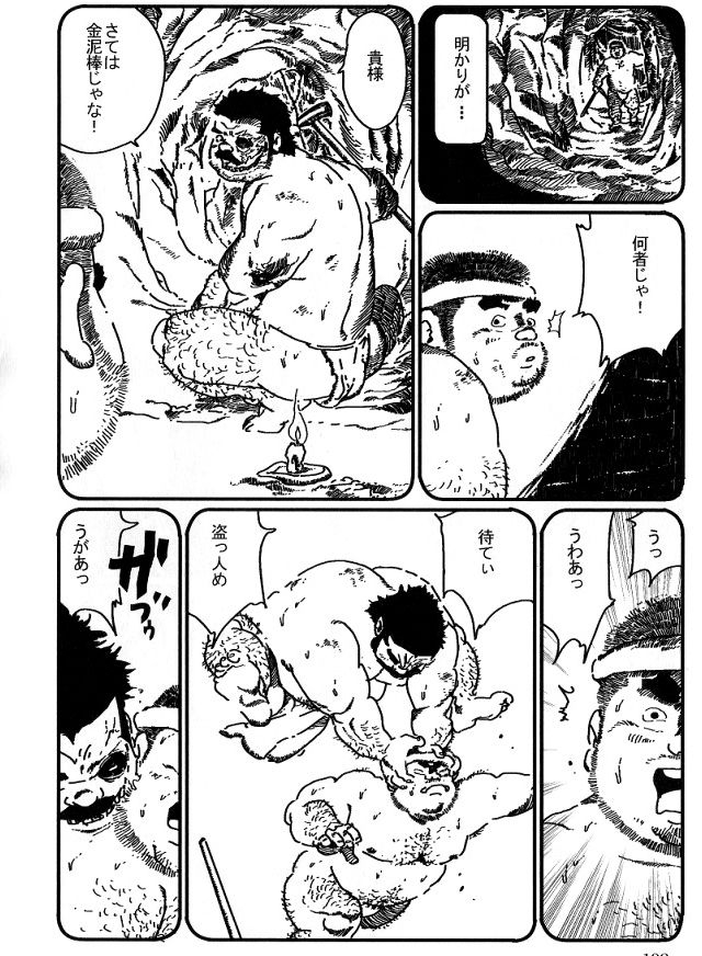 kobinata-yamaoni-samson-no361-2012-08