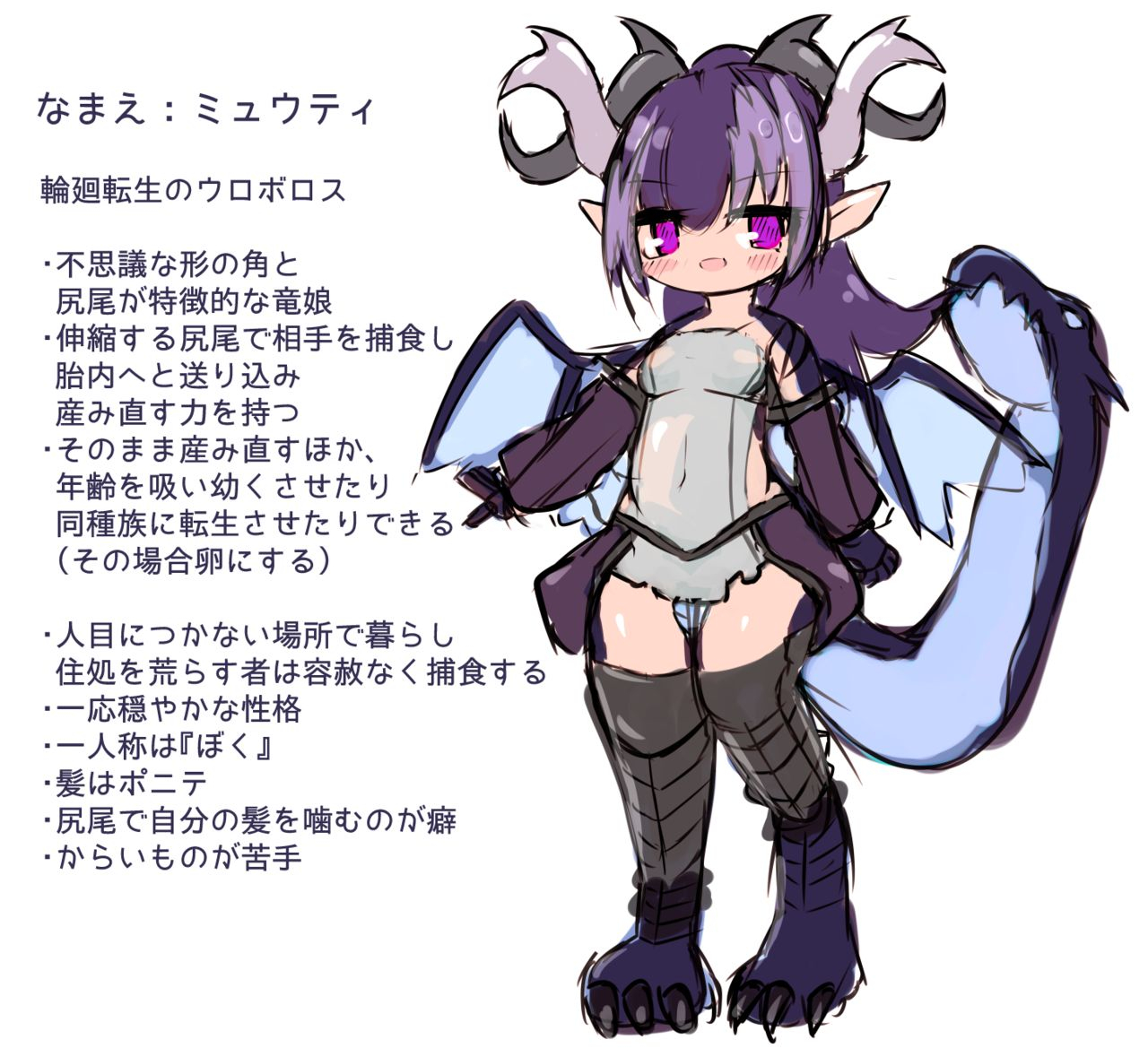 koiwai-shizuku-marunomi-kara-no-ryuu-musume-tensei