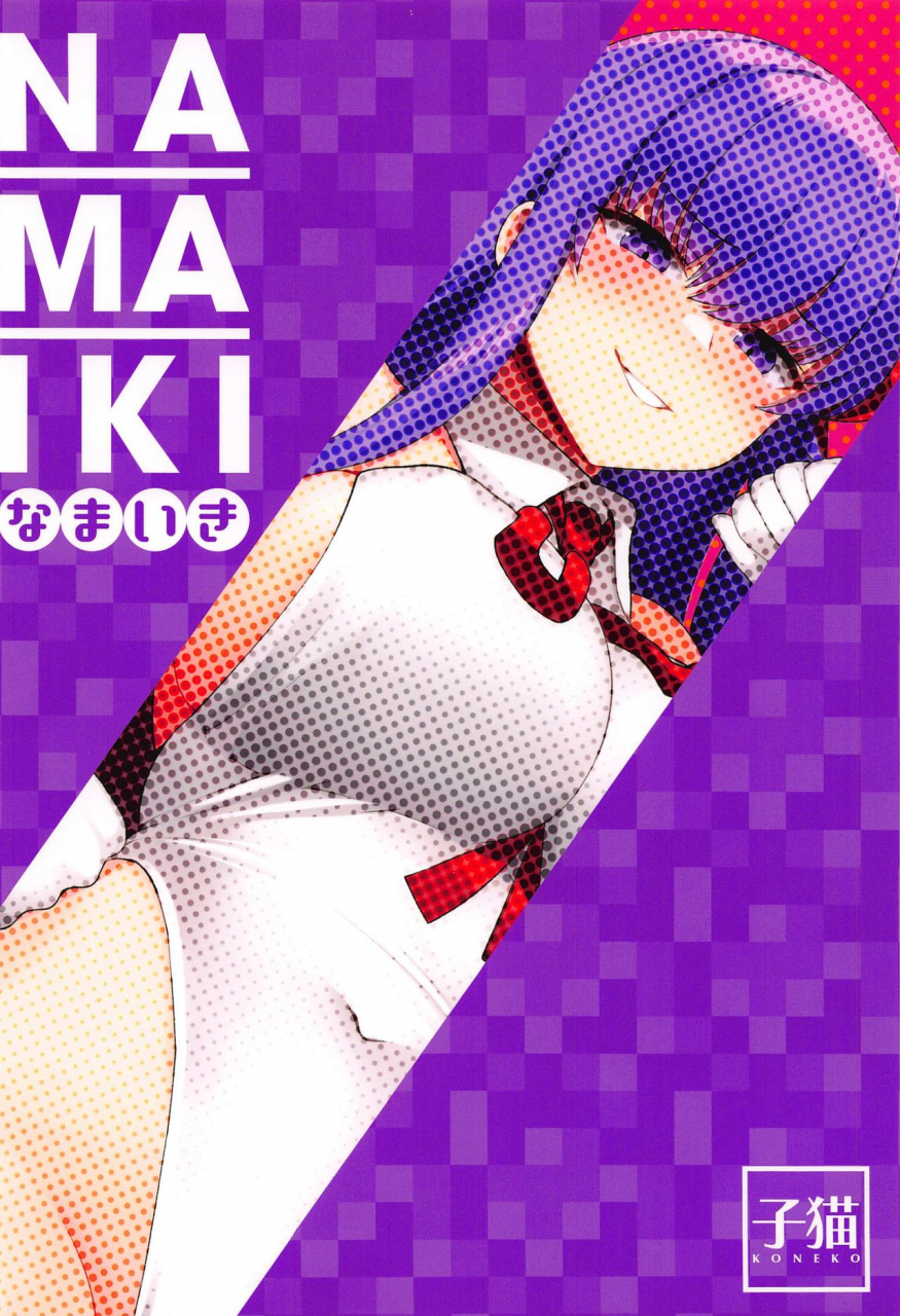 koneko-ndgd-namaiki-fategrand-order