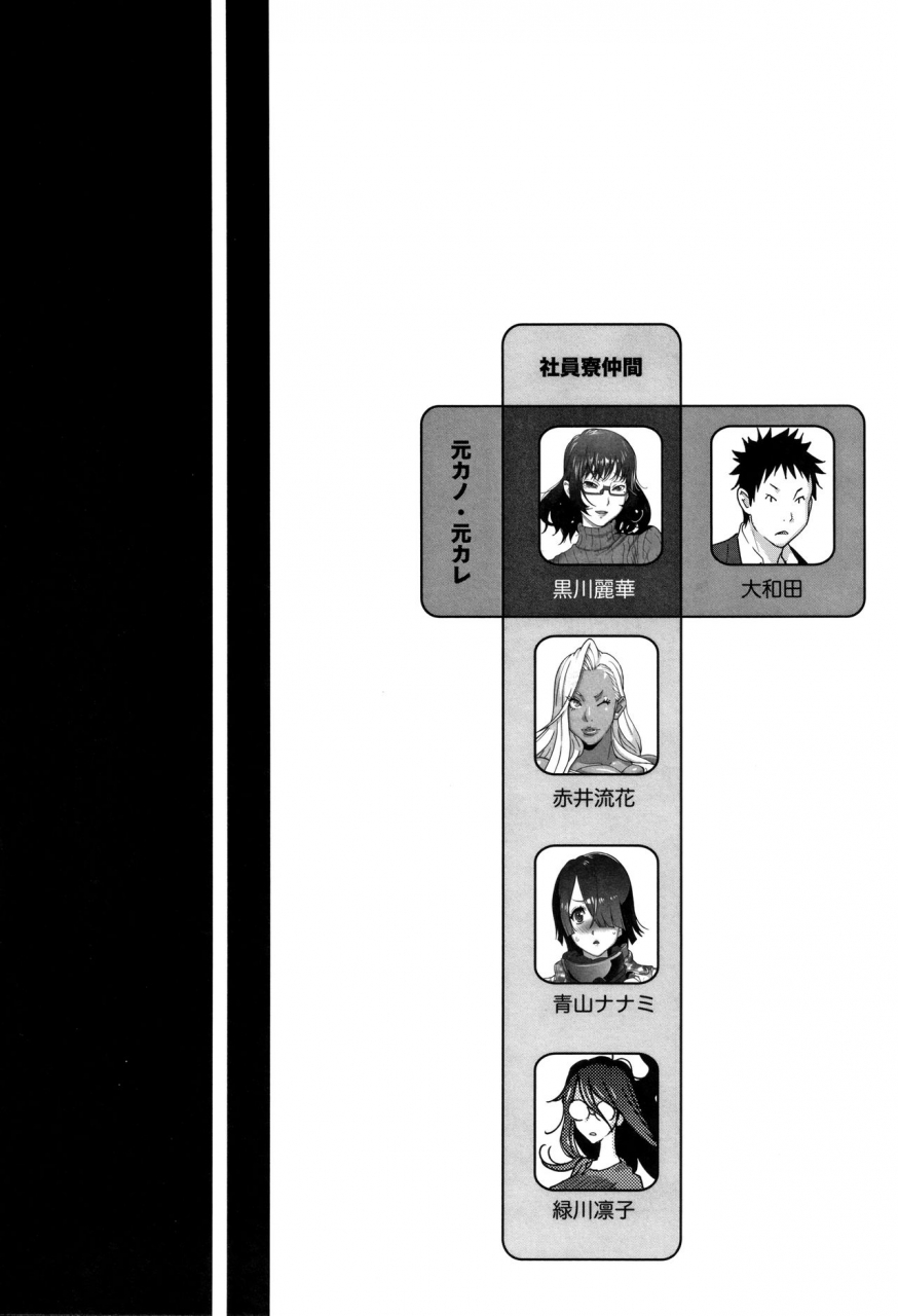 kotoyoshi-yumisuke-honyu-sikuhakku