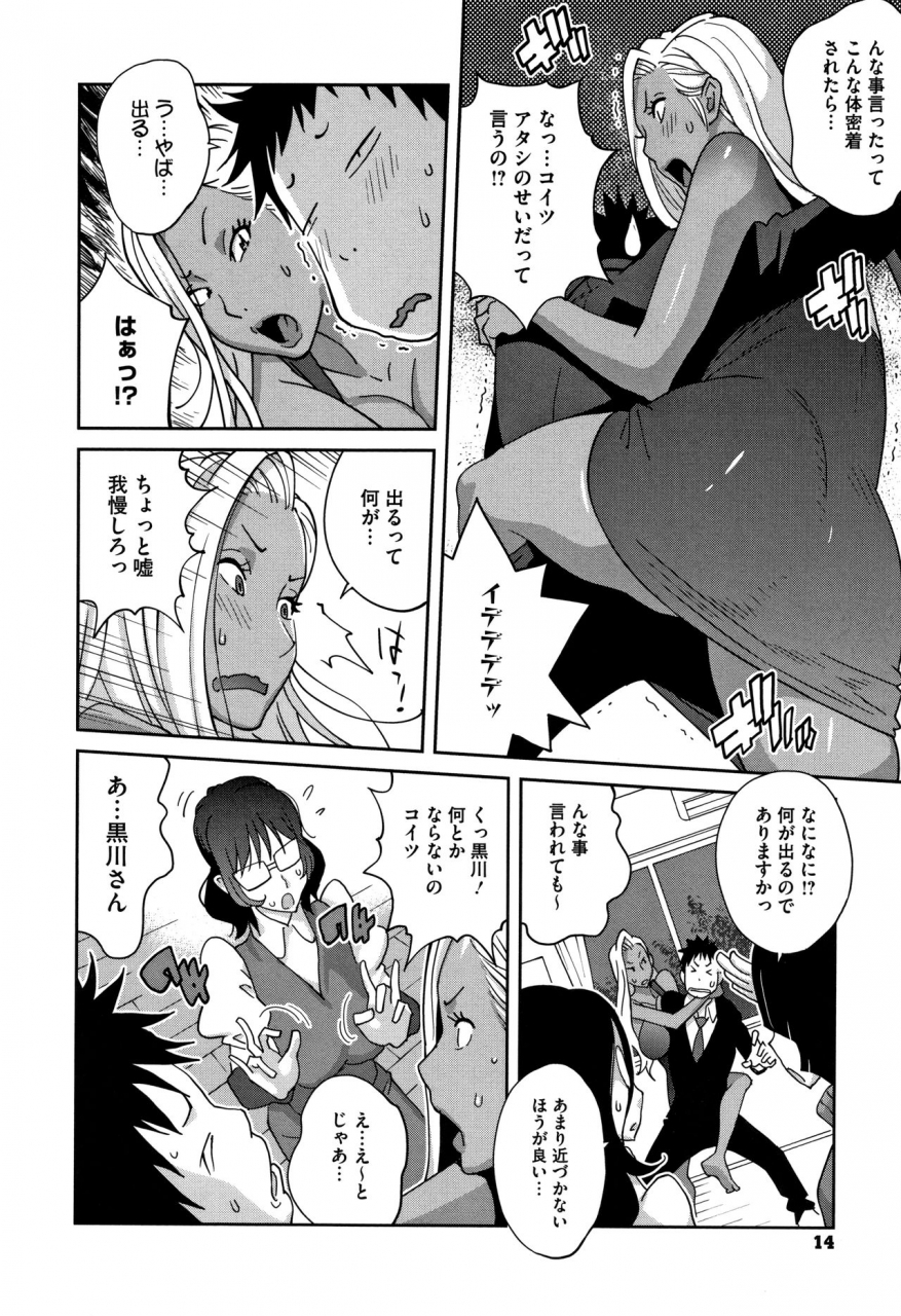 kotoyoshi-yumisuke-honyu-sikuhakku