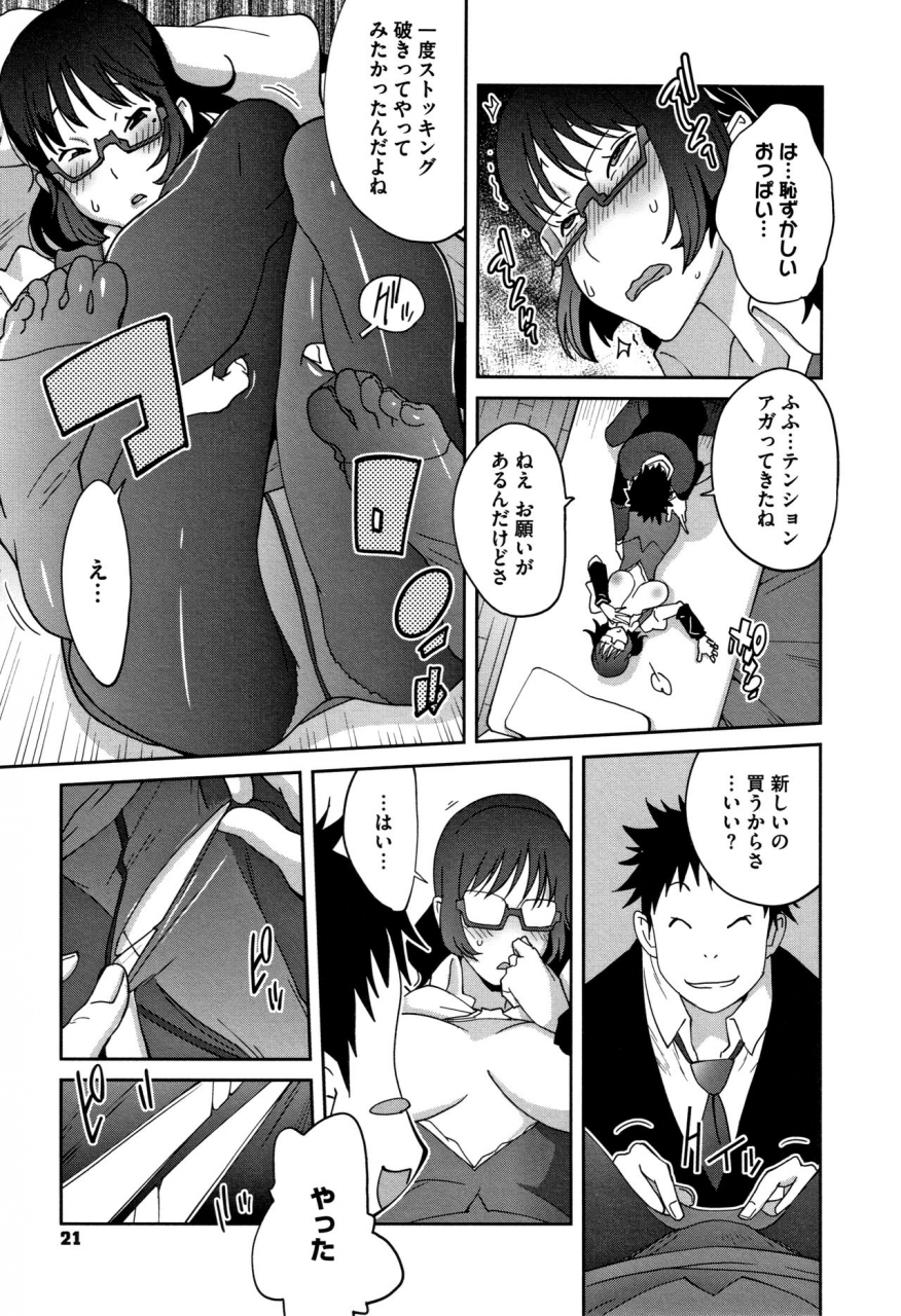 kotoyoshi-yumisuke-honyu-sikuhakku