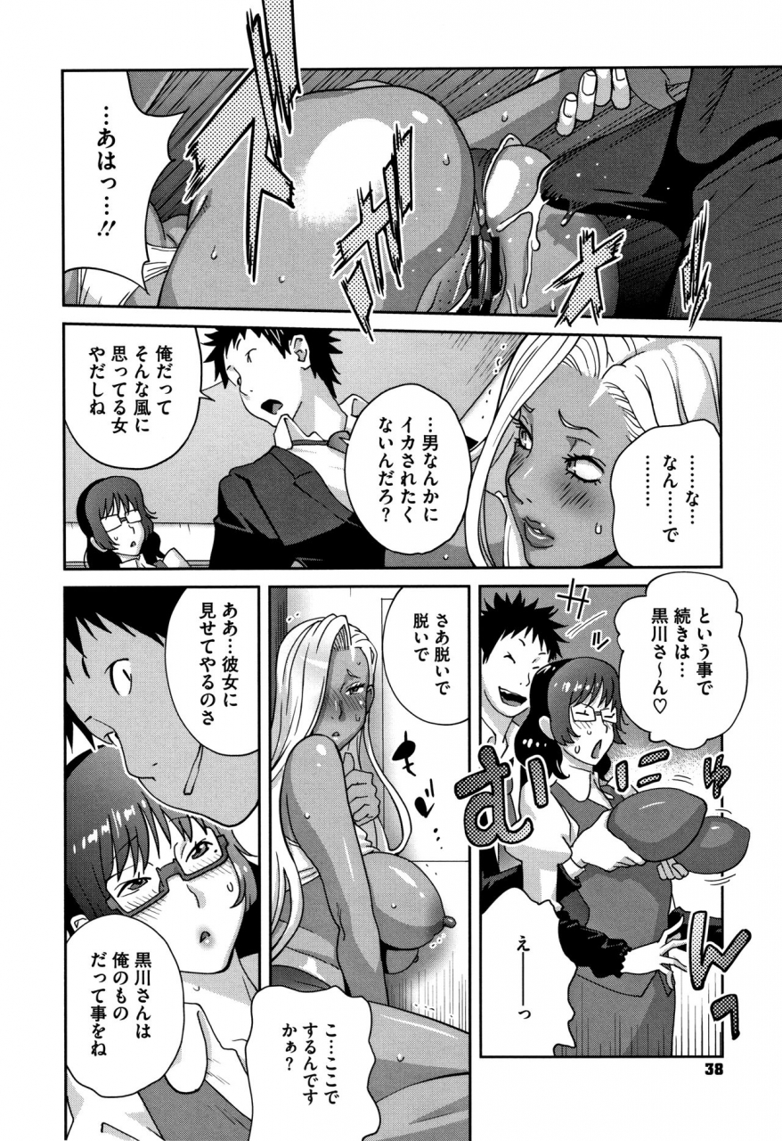 kotoyoshi-yumisuke-honyu-sikuhakku