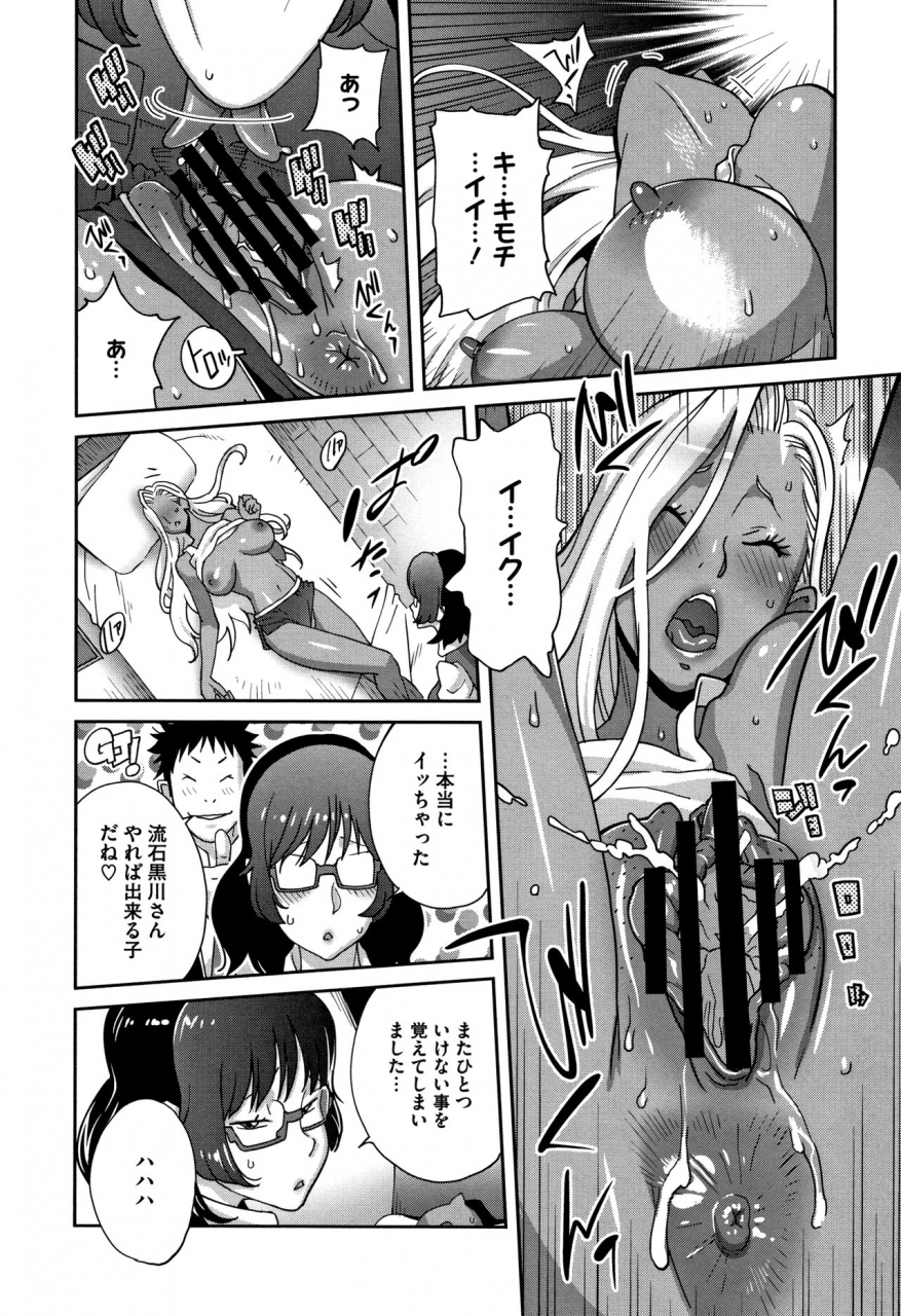 kotoyoshi-yumisuke-honyu-sikuhakku