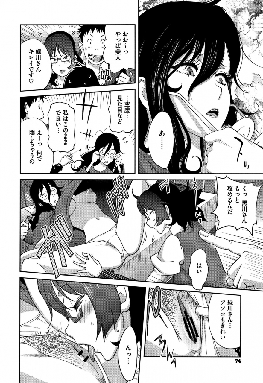 kotoyoshi-yumisuke-honyu-sikuhakku