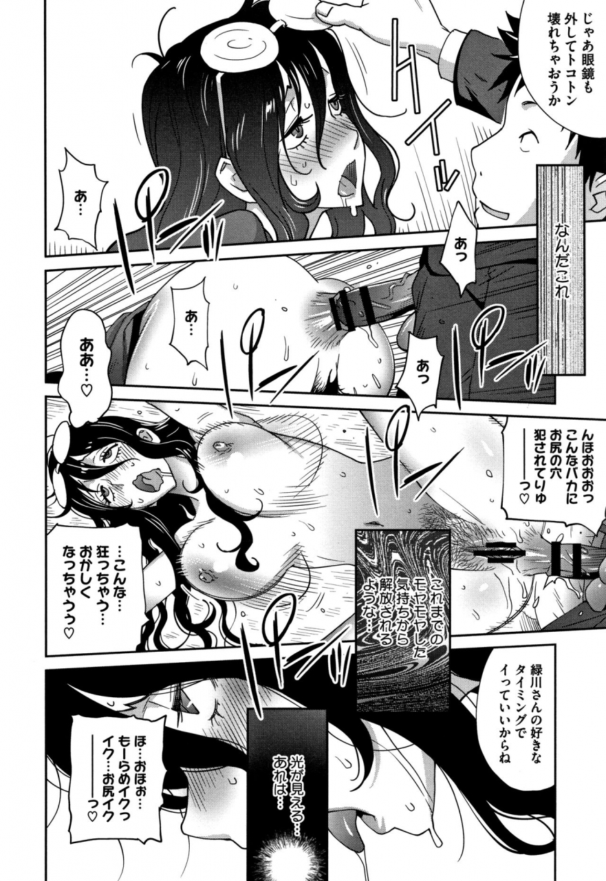 kotoyoshi-yumisuke-honyu-sikuhakku