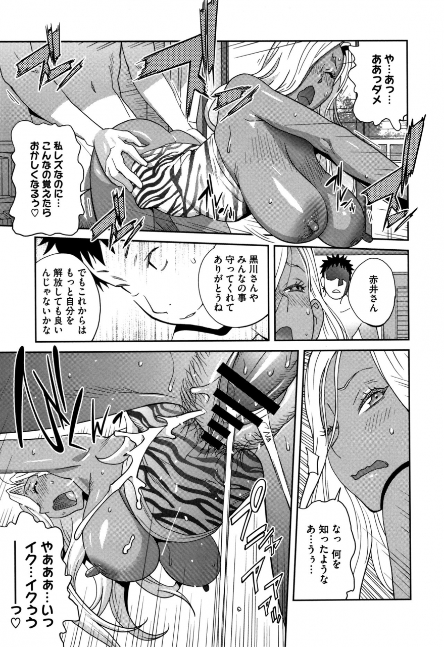 kotoyoshi-yumisuke-honyu-sikuhakku