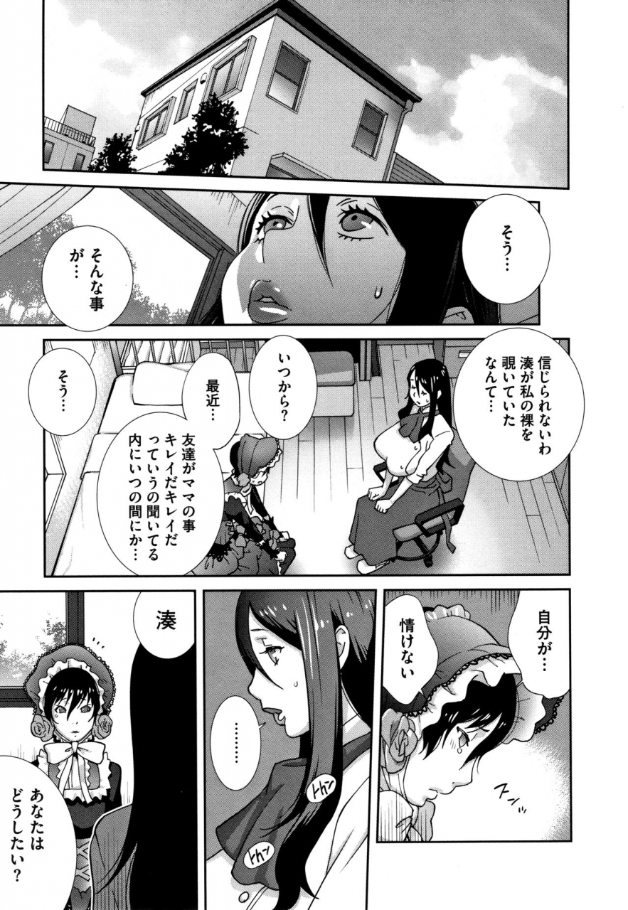 kotoyoshi-yumisuke-honyu-sikuhakku