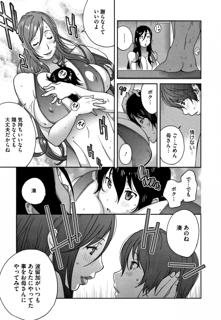 kotoyoshi-yumisuke-honyu-sikuhakku