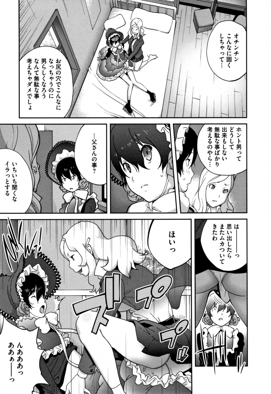 kotoyoshi-yumisuke-honyu-sikuhakku