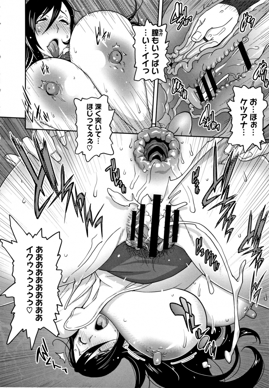 kotoyoshi-yumisuke-honyu-sikuhakku