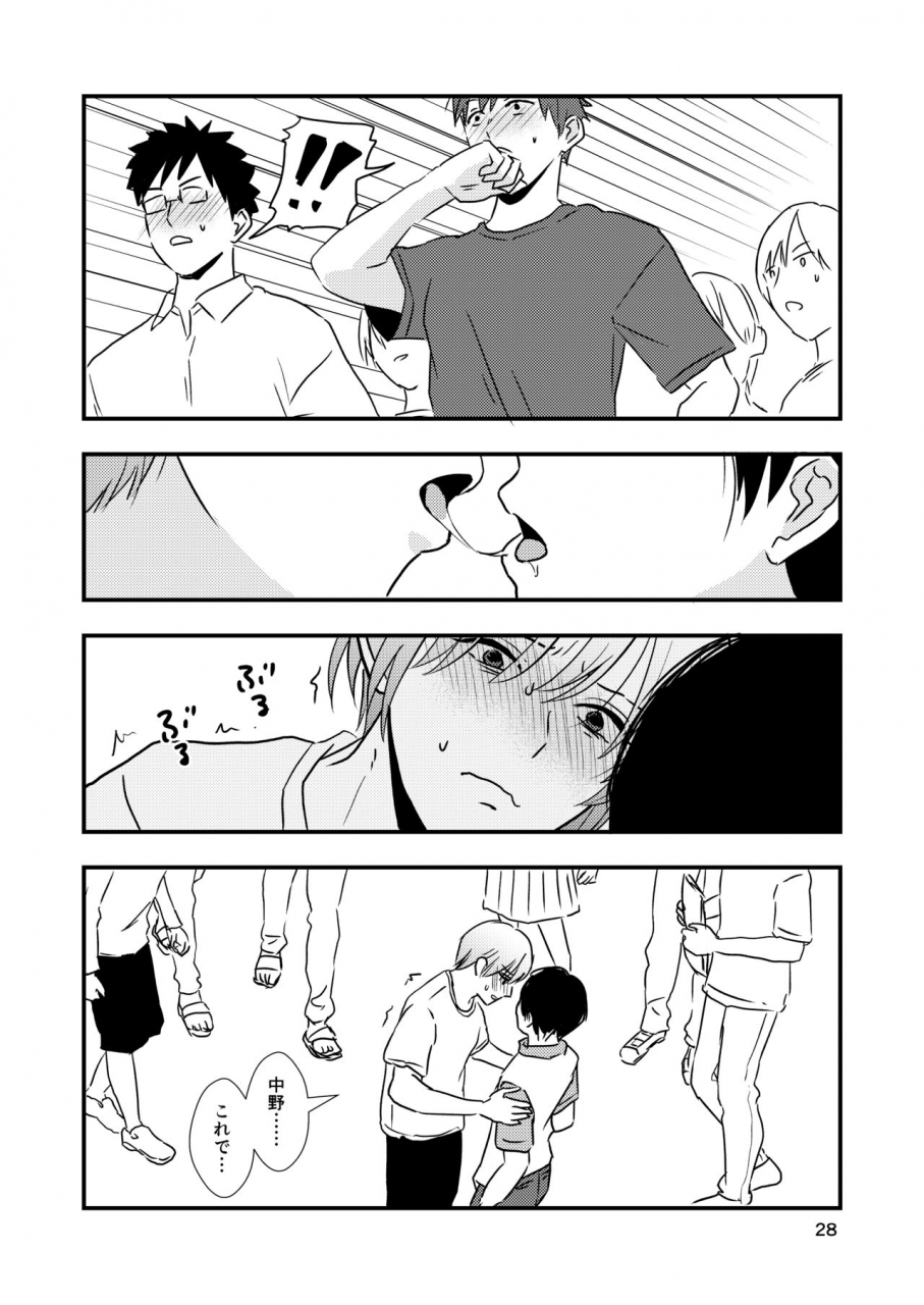 kume-minakami-riku-maketakunai-kara-tojikomeru-digital