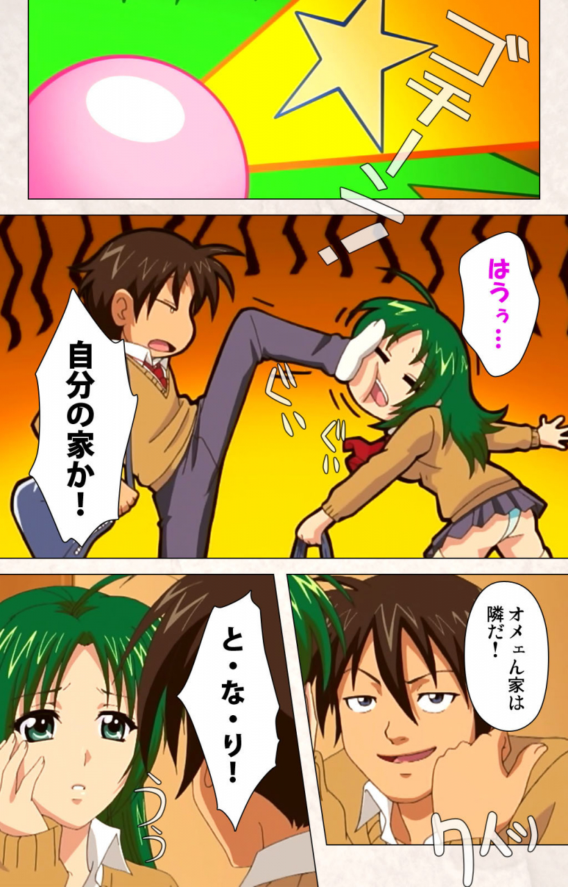 kuragura-full-color-seijin-ban-hanpubangu-kanzenhan