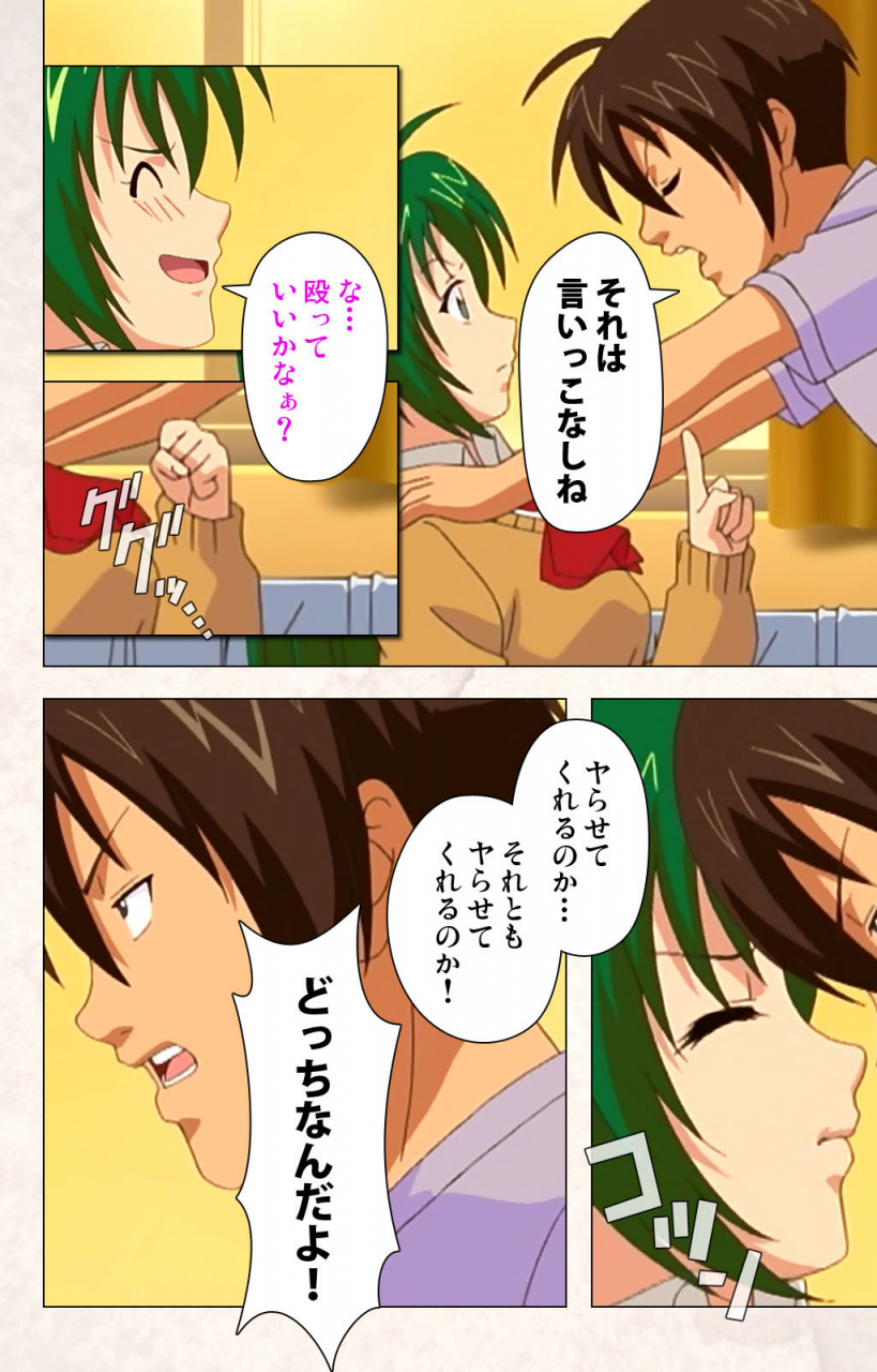 kuragura-full-color-seijin-ban-hanpubangu-kanzenhan