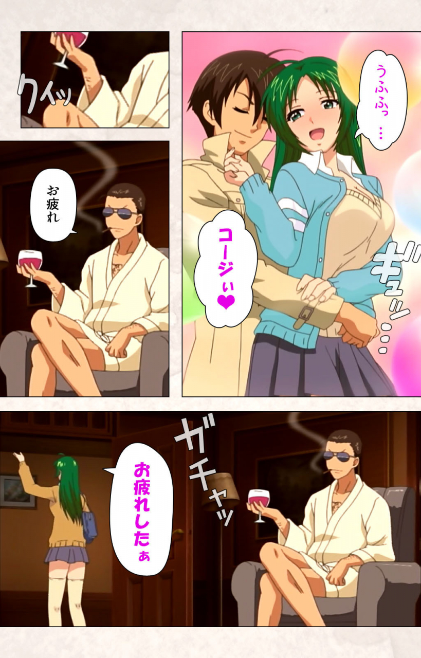 kuragura-full-color-seijin-ban-hanpubangu-kanzenhan