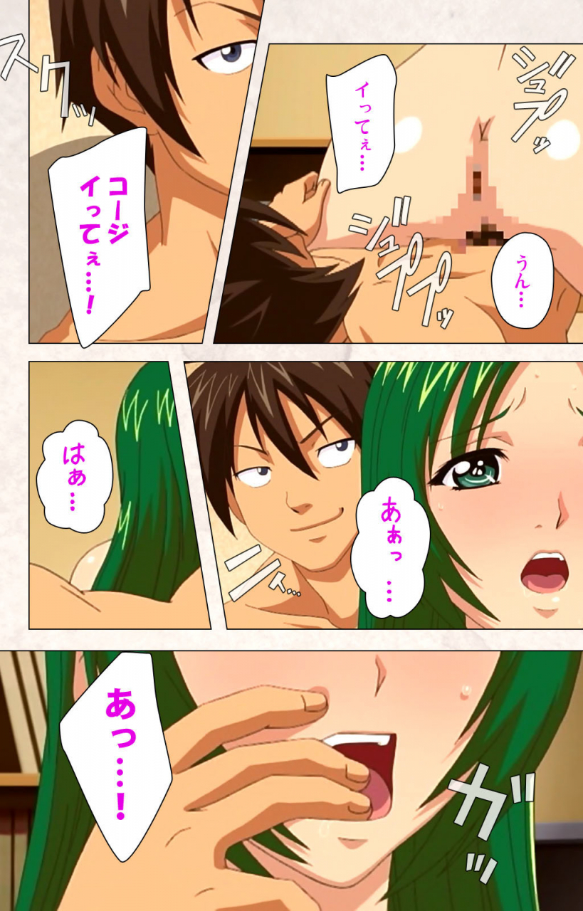 kuragura-full-color-seijin-ban-hanpubangu-kanzenhan