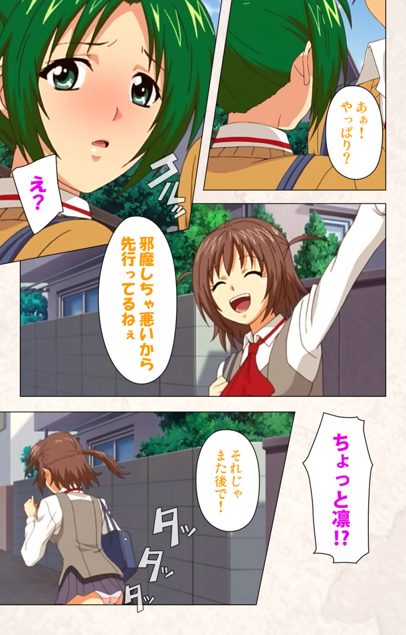 kuragura-full-color-seijin-ban-hanpubangu-kanzenhan