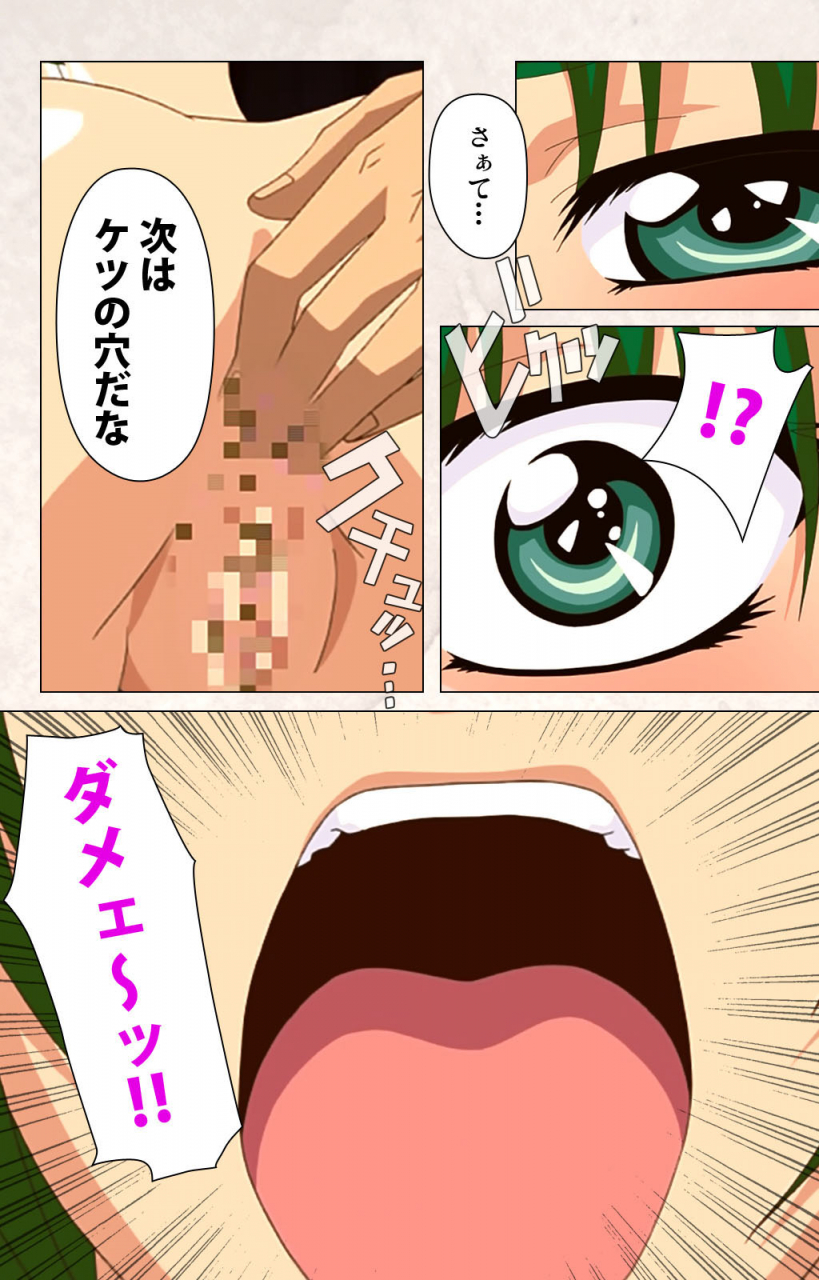 kuragura-full-color-seijin-ban-hanpubangu-kanzenhan