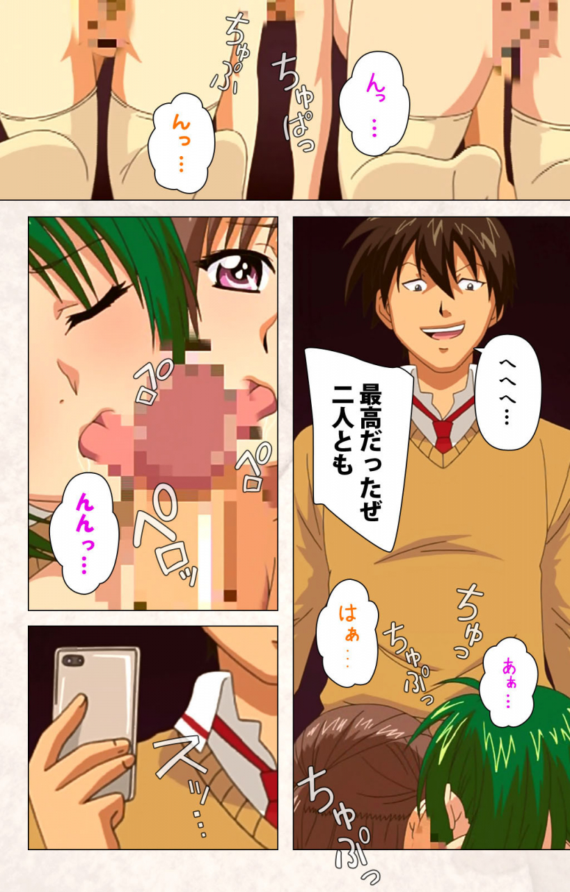 kuragura-full-color-seijin-ban-hanpubangu-kanzenhan