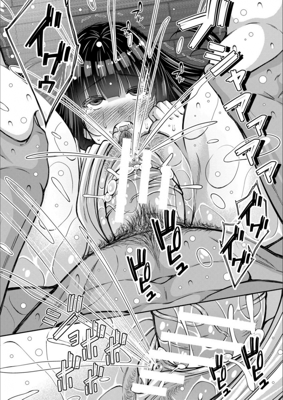 kurifuku-minoru-otona-tachi-ni-shikomareta-kairaku-digital