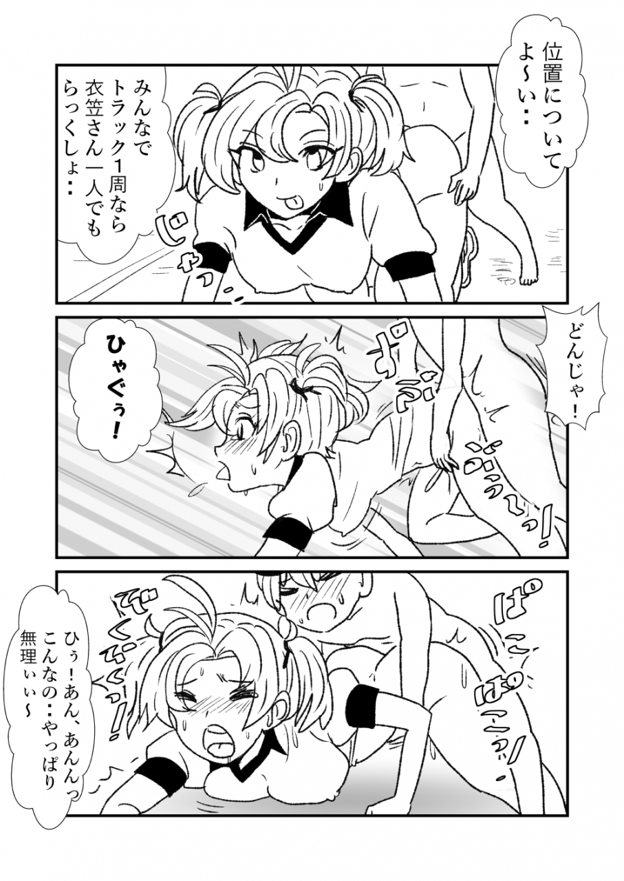 kuroihi-zettai-teitoku-to-rashinban-chinjufu-kantai-collection-kancolle