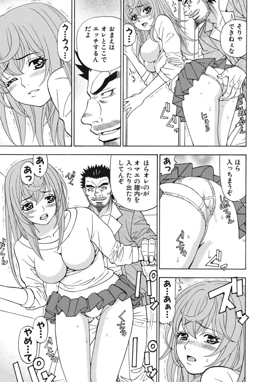 kuroiwa-yoshihiro-yousha-nashi-kedamono-joshiryou-kanrinin