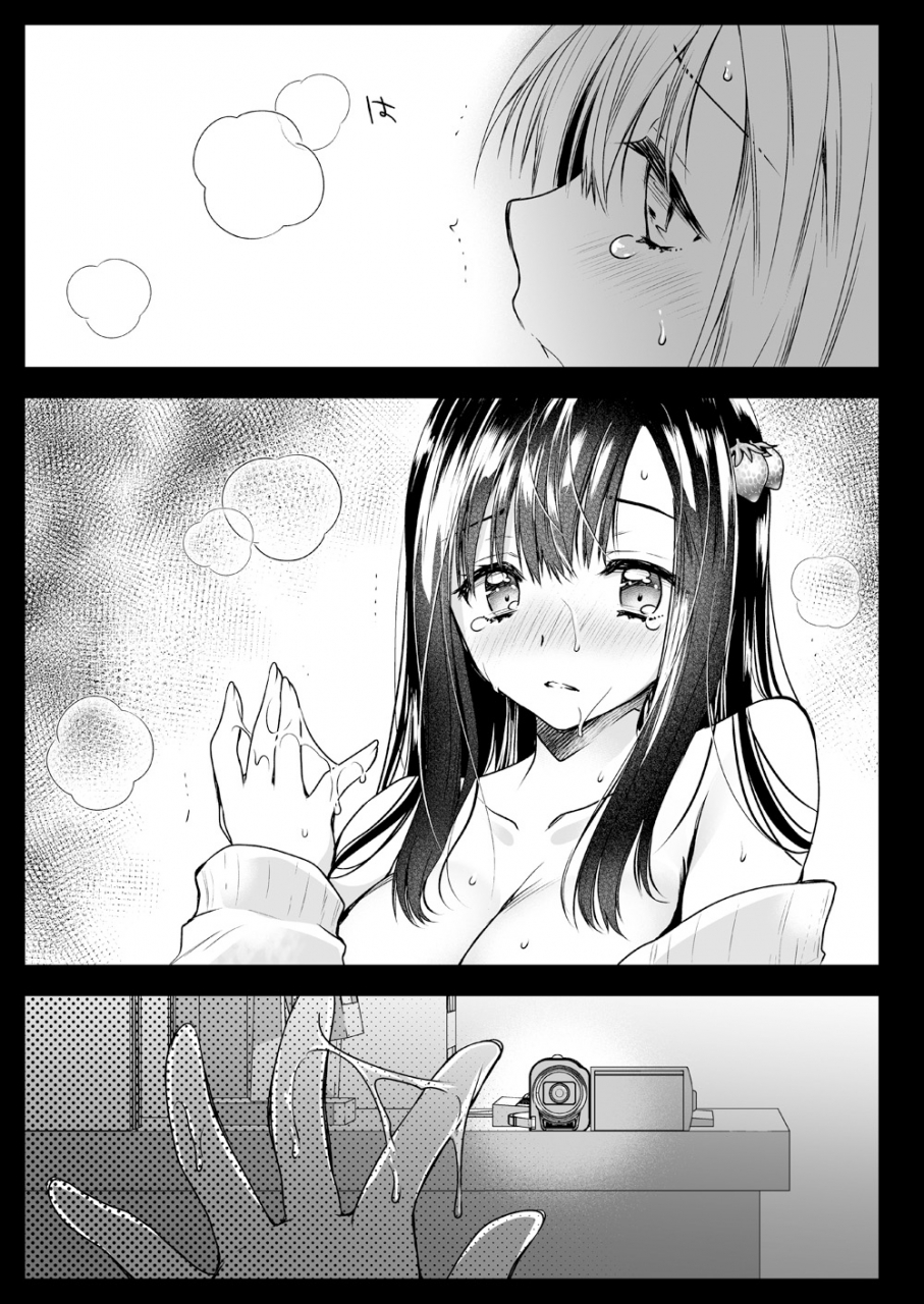 kurosawa-pict-kurosawa-yuri-adult-haishin-5-byoumae-digital