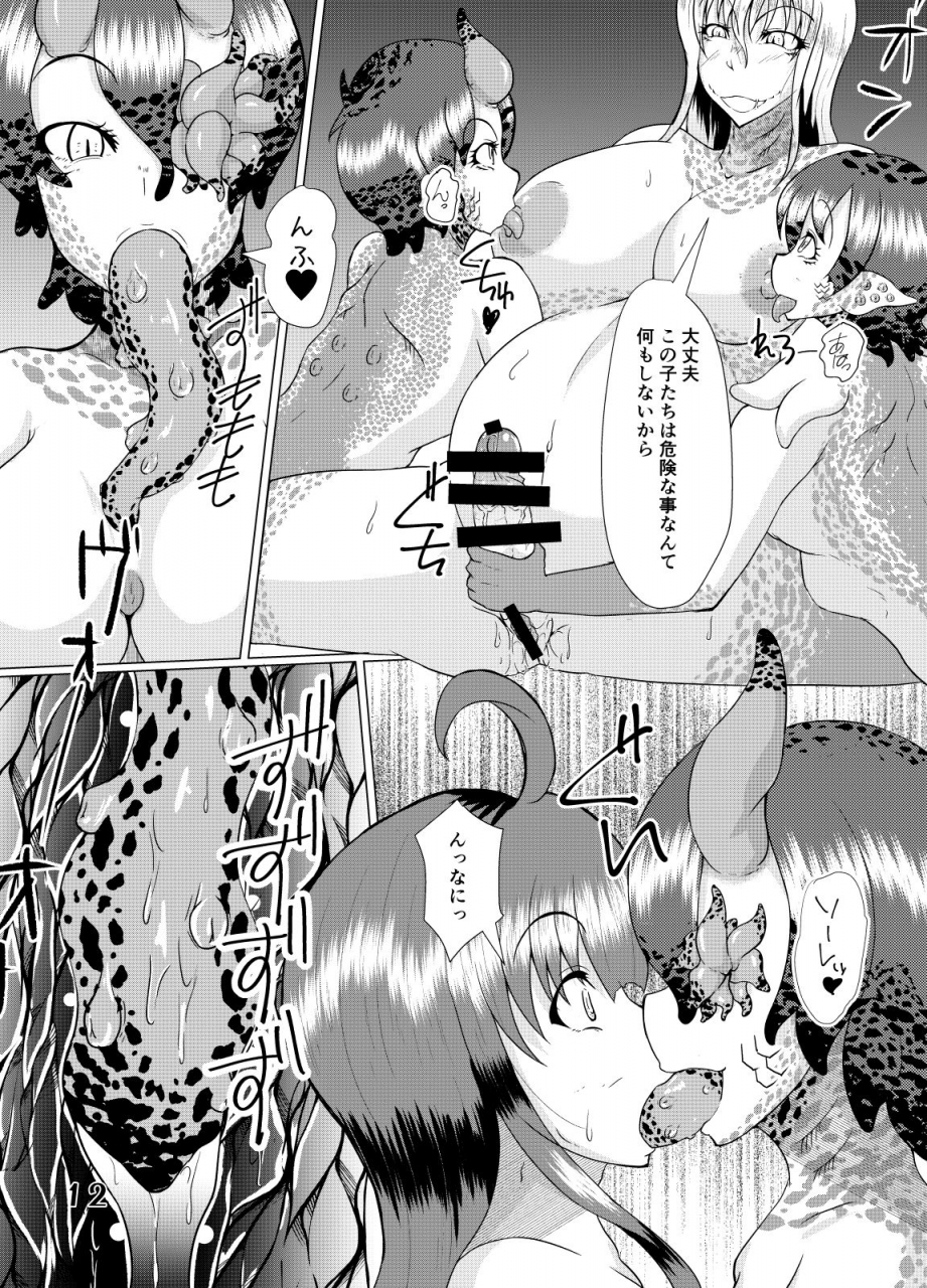 kurotoya-kuroda-kuro-sore-ha-ano-kaibutsu-no-yobigoe-ni-ni-te-i-ta-extra-digital