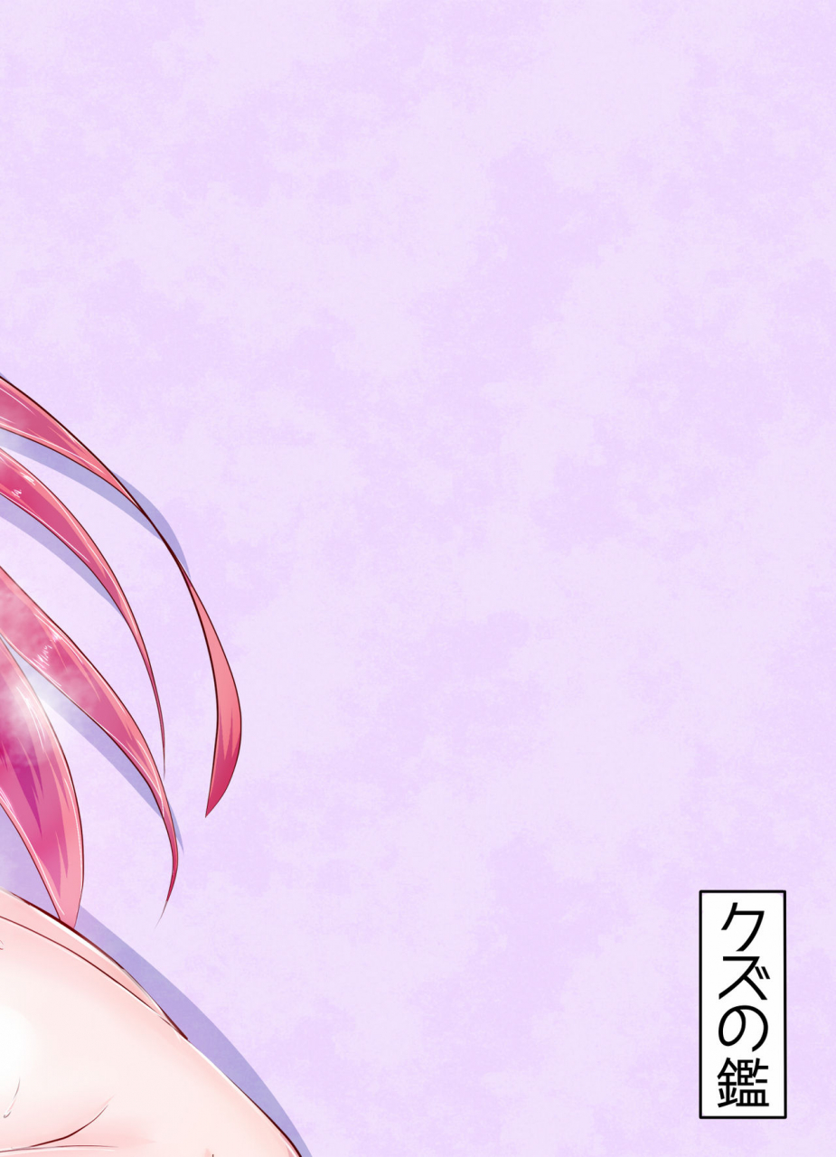 kuzu-no-kagami-smile-yuu-mougen-masochism-touhou-project-digital