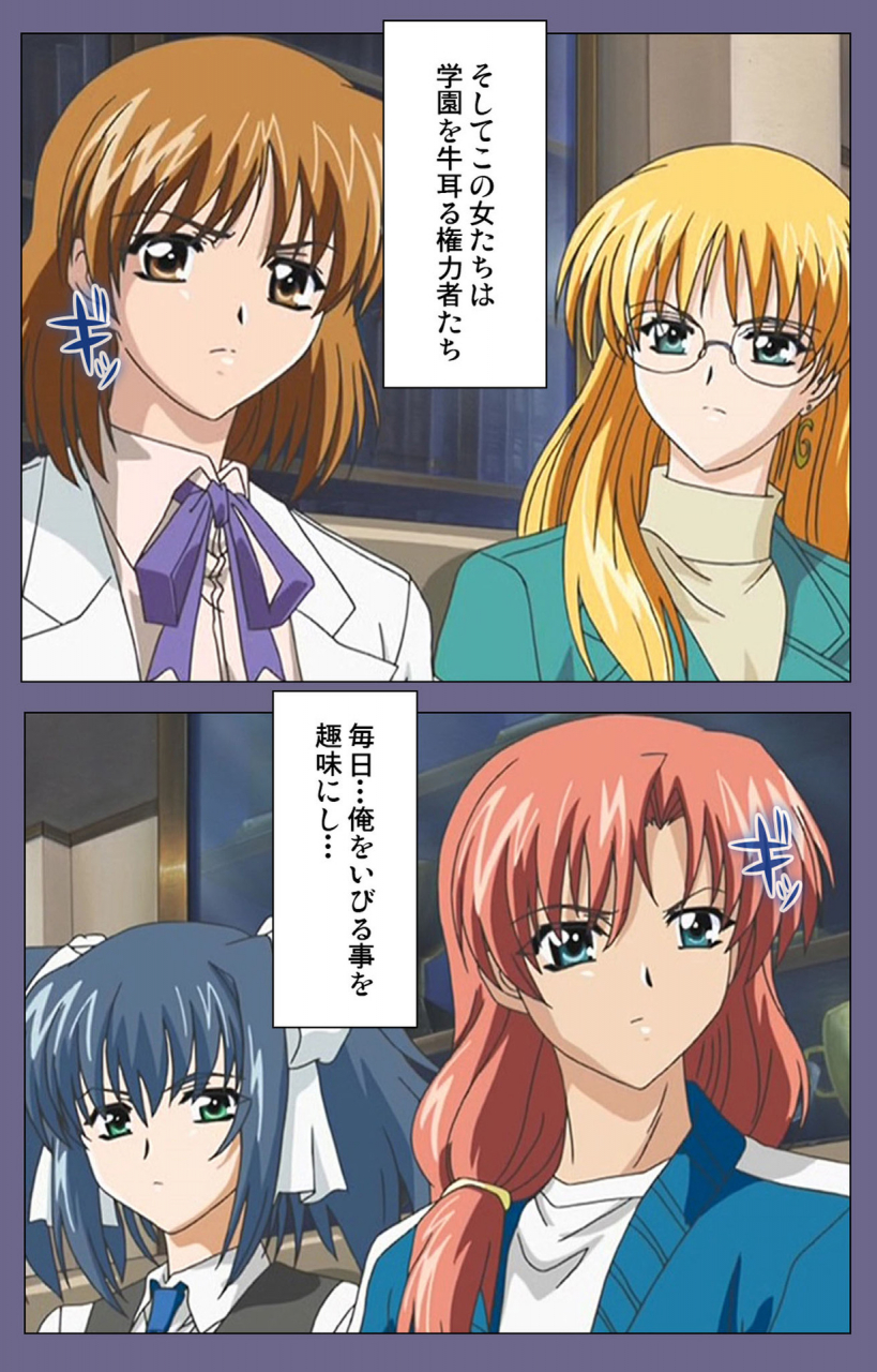 lilimnama-full-color-seijin-ban-mejoku-fukushu-koso-waga-jinsei-kanzenhan