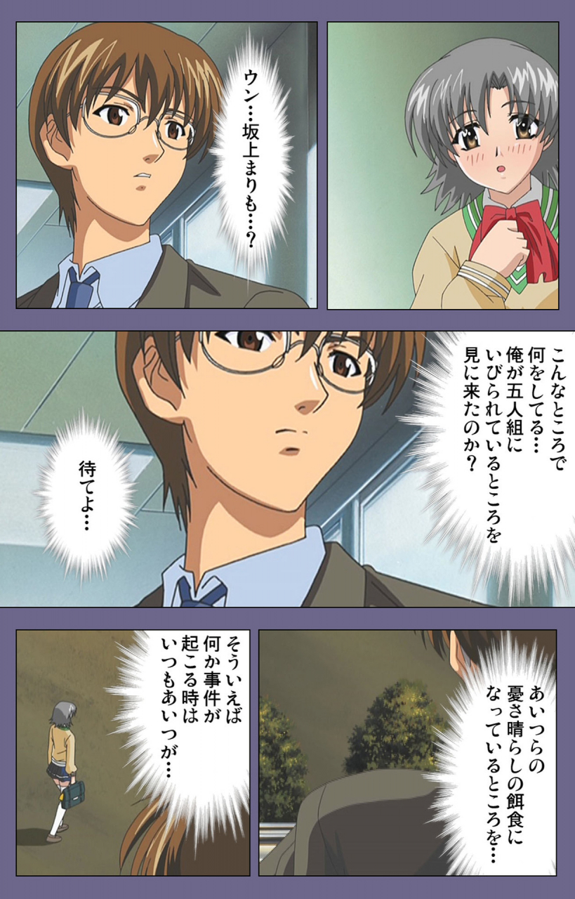 lilimnama-full-color-seijin-ban-mejoku-fukushu-koso-waga-jinsei-kanzenhan