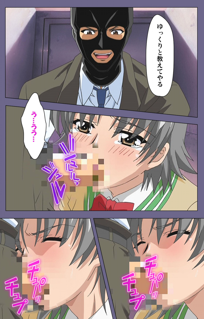 lilimnama-full-color-seijin-ban-mejoku-fukushu-koso-waga-jinsei-kanzenhan