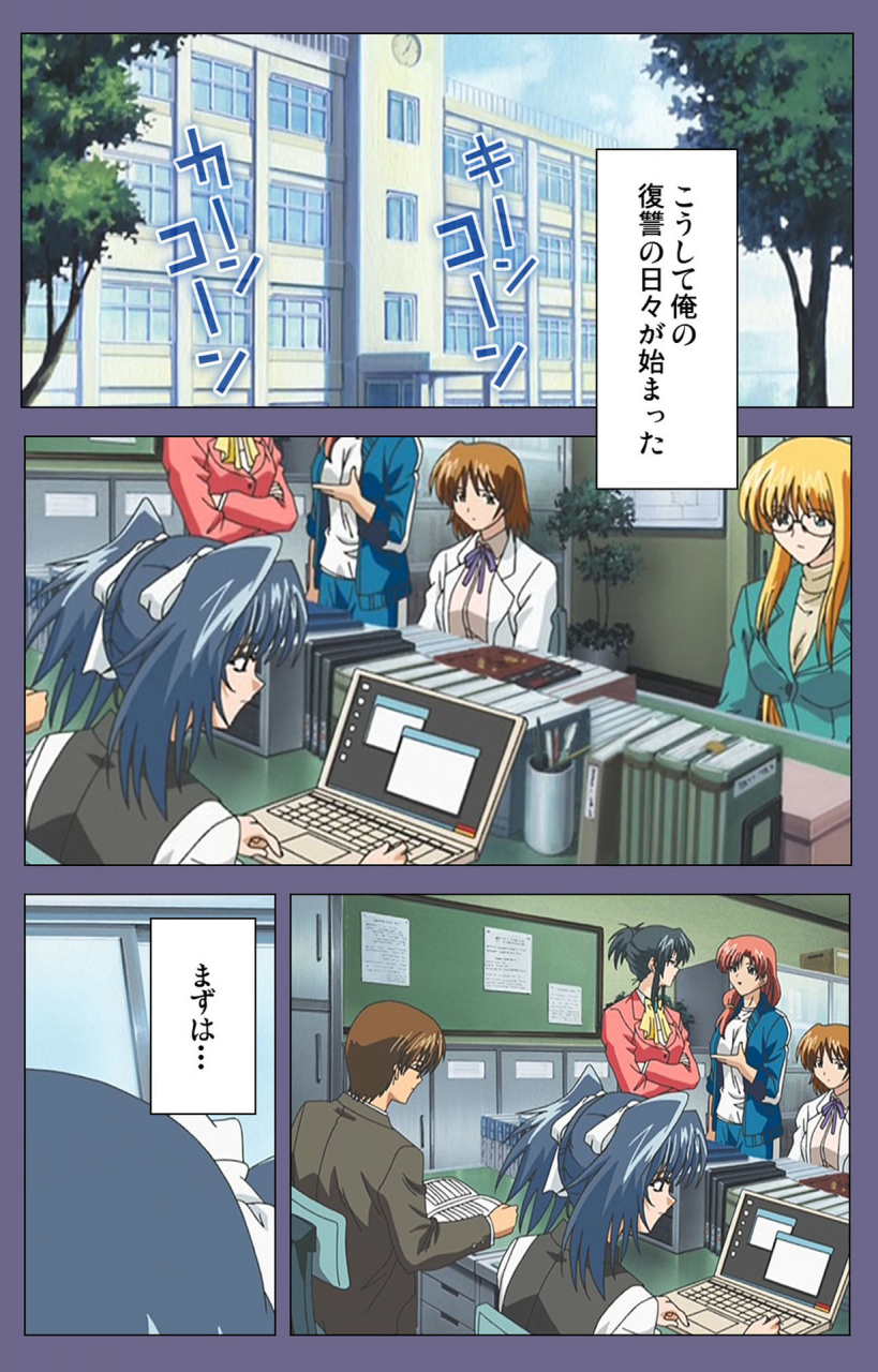 lilimnama-full-color-seijin-ban-mejoku-fukushu-koso-waga-jinsei-kanzenhan