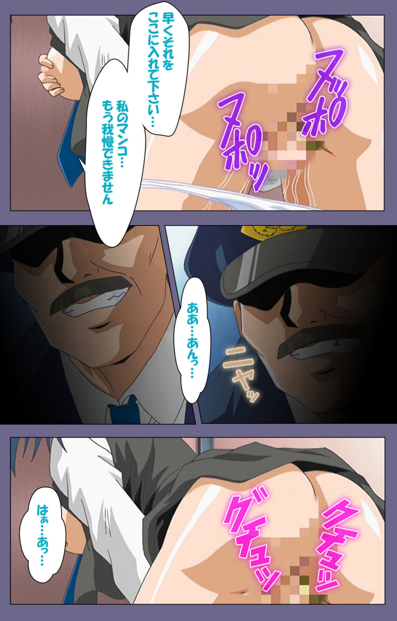 lilimnama-full-color-seijin-ban-mejoku-fukushu-koso-waga-jinsei-kanzenhan